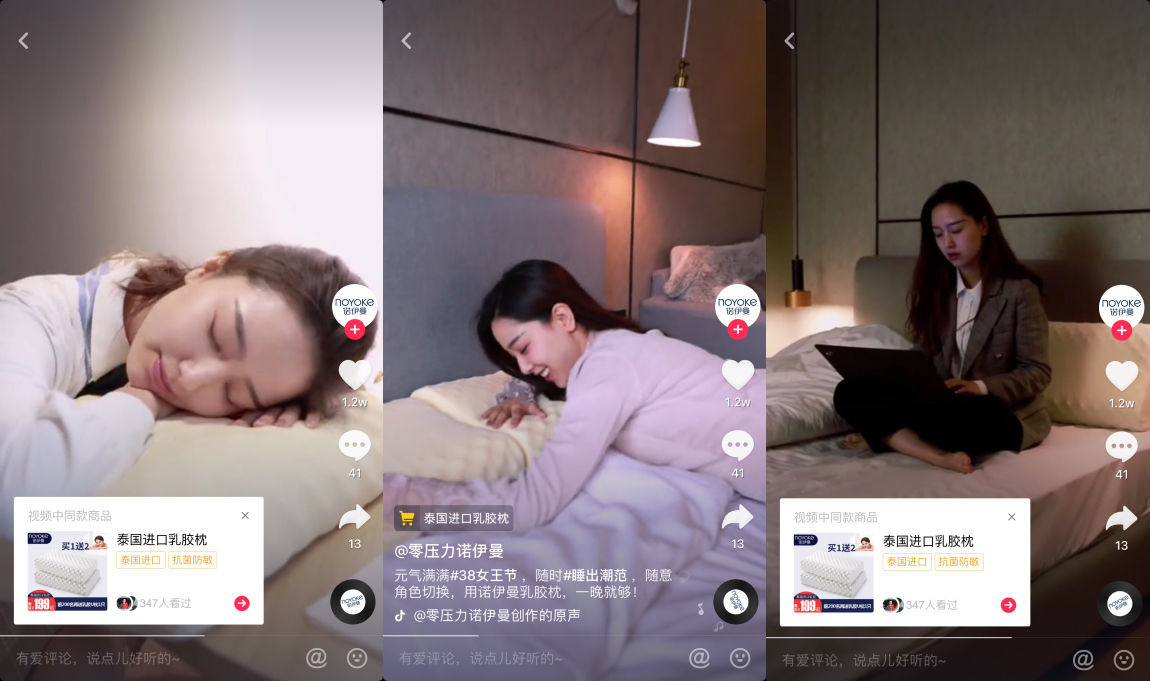 三八女神节排名第一,三八女神节品牌