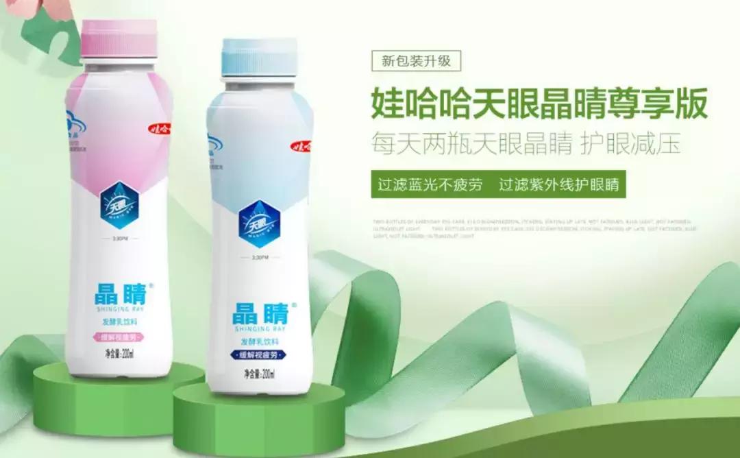 儿童成长奶粉对视力好的有哪些,儿童奶粉促进视力