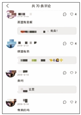 小红书app推广要求,小红书app合法不合法