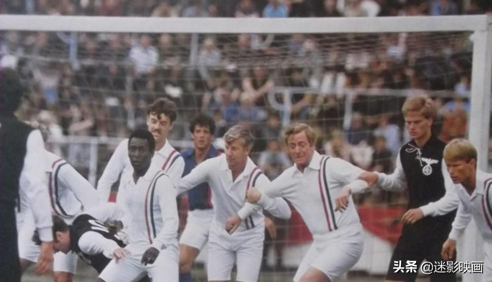 史泰龙越狱的电影,球王贝利和史泰龙