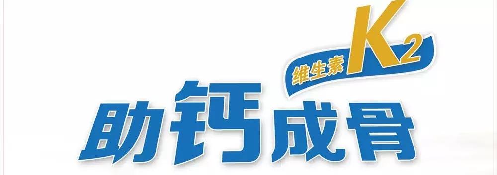 60岁的老人骨质疏松能补钙吗,动脉硬化骨质疏松吃什么