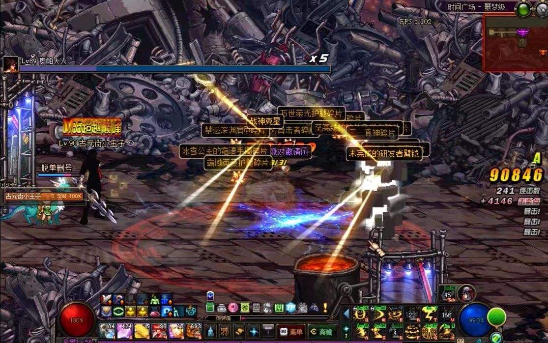 打金专家怎么赚钱,打dnf怎么赚人民币