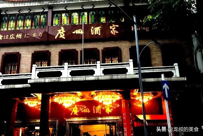 广州这些超正宗的双皮奶老店,广州13家好吃不贵早茶