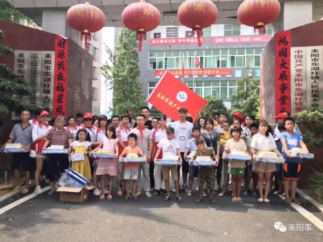 暖心！耒阳东湖圩镇来了一群人，他们很高兴