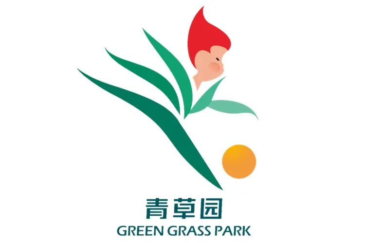 「颁奖典礼」2020年广东省“省长杯”（男子乙组）圆满结束