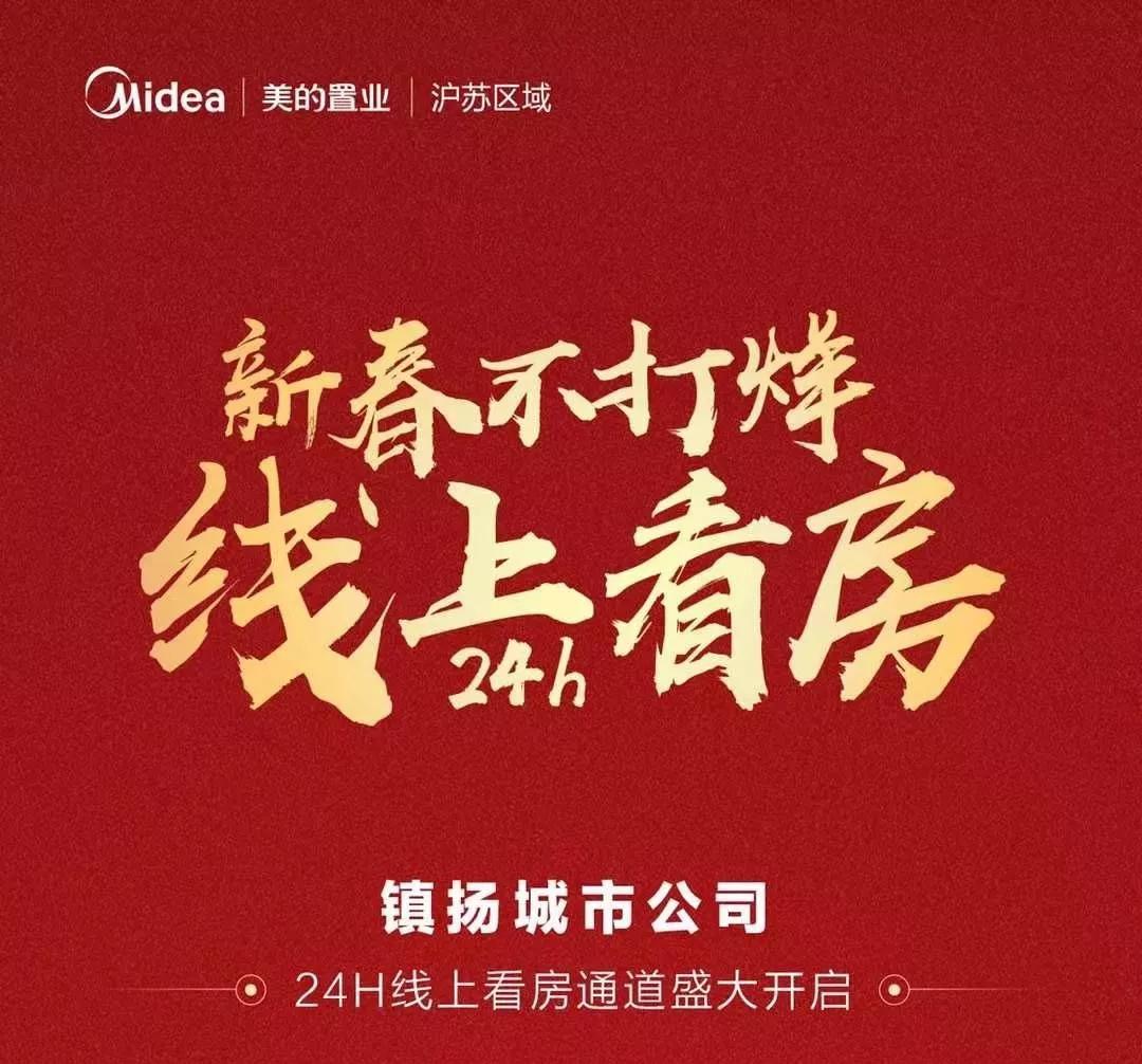 扬州滞销楼盘一览表,扬州最新房地产消息