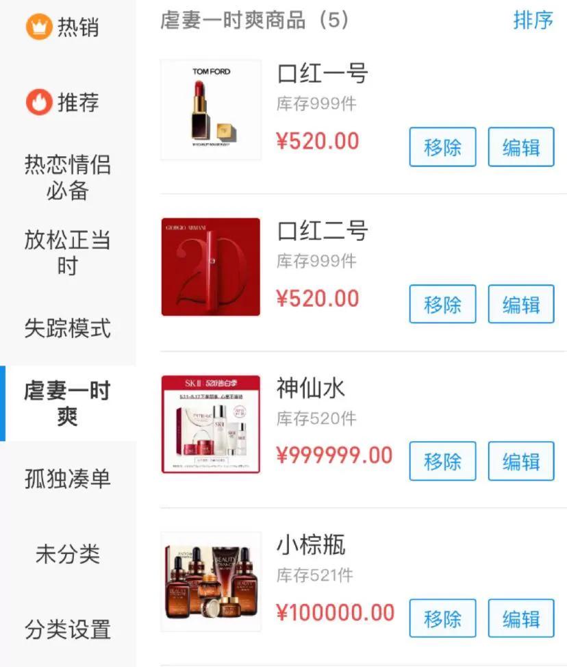 给闺蜜点了个「男朋友」，现在年轻人送礼都这么野？