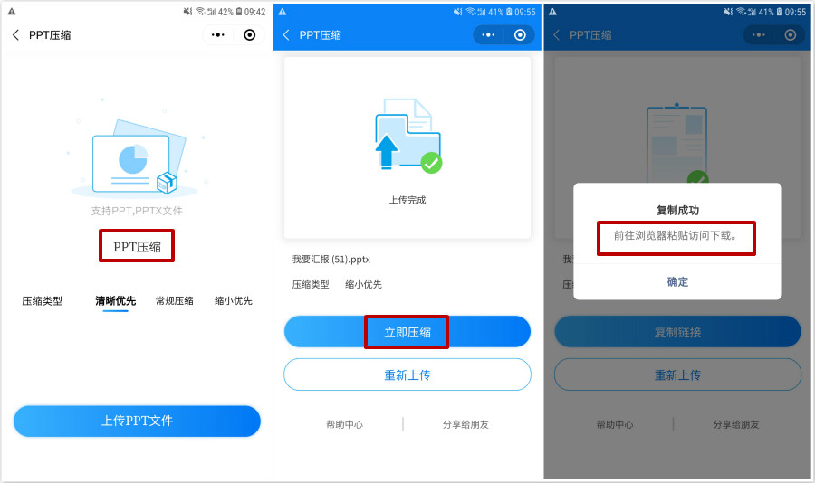 微信内容发送失败怎么办,微信文件发送失败图片