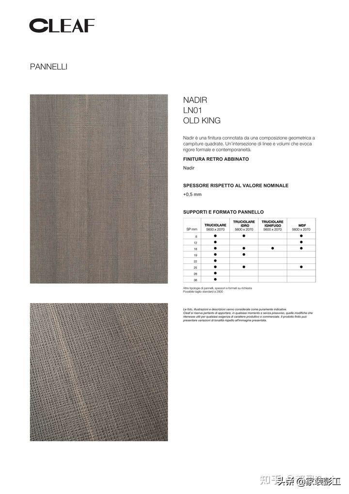 进口板可丽芙全屋定制,可丽芙爱格进口板