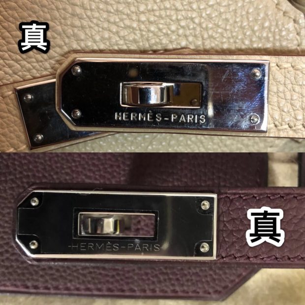 爱马仕gardenparty真假鉴定,怎样鉴定爱马仕包的真假