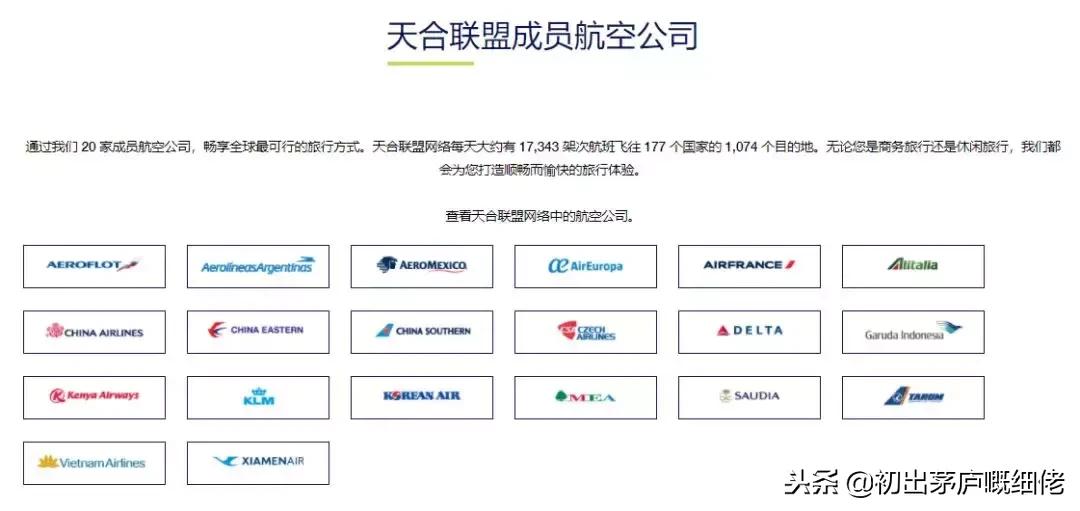 台湾飞大陆最新机票价格,上海飞日本机票怎么买划算