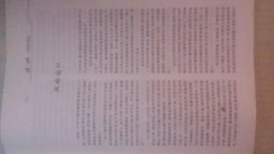 高原彩虹----评西北已故学者高创的生态散文随笔