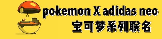 易烊千玺同款阿迪达斯开箱,易烊千玺同款adidasneo