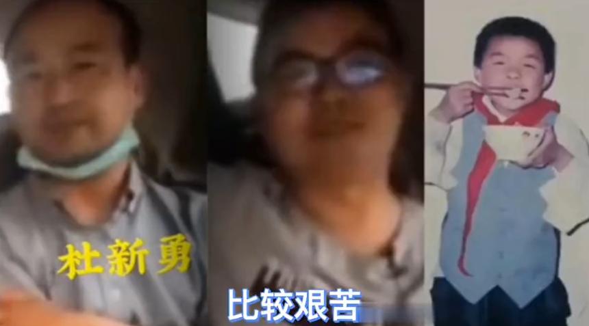 “错换”二审开庭，弟弟杜新勇会去给姐姐助威吗？或许不会