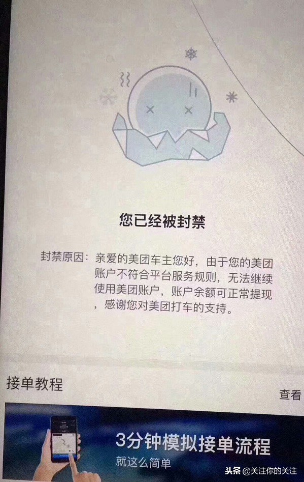 网约车双证多久能拿到,网约车人证到了滴滴还在审核