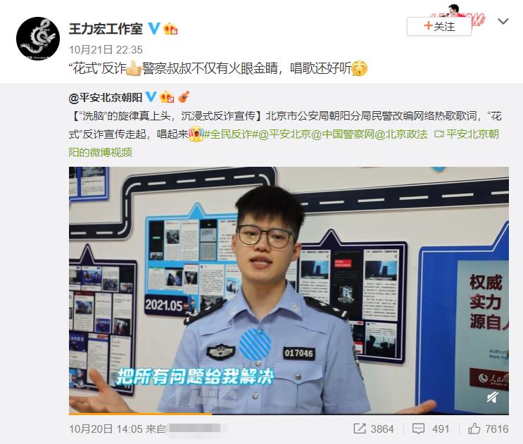 李云迪事件爆出细节,官方通报李云迪事件