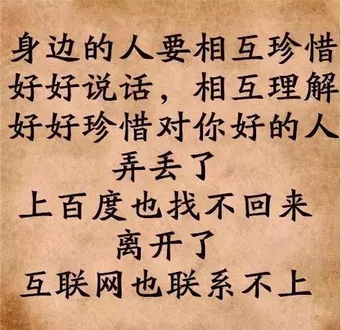 人生哲理图片带字唯美,文字动态图片大全唯美