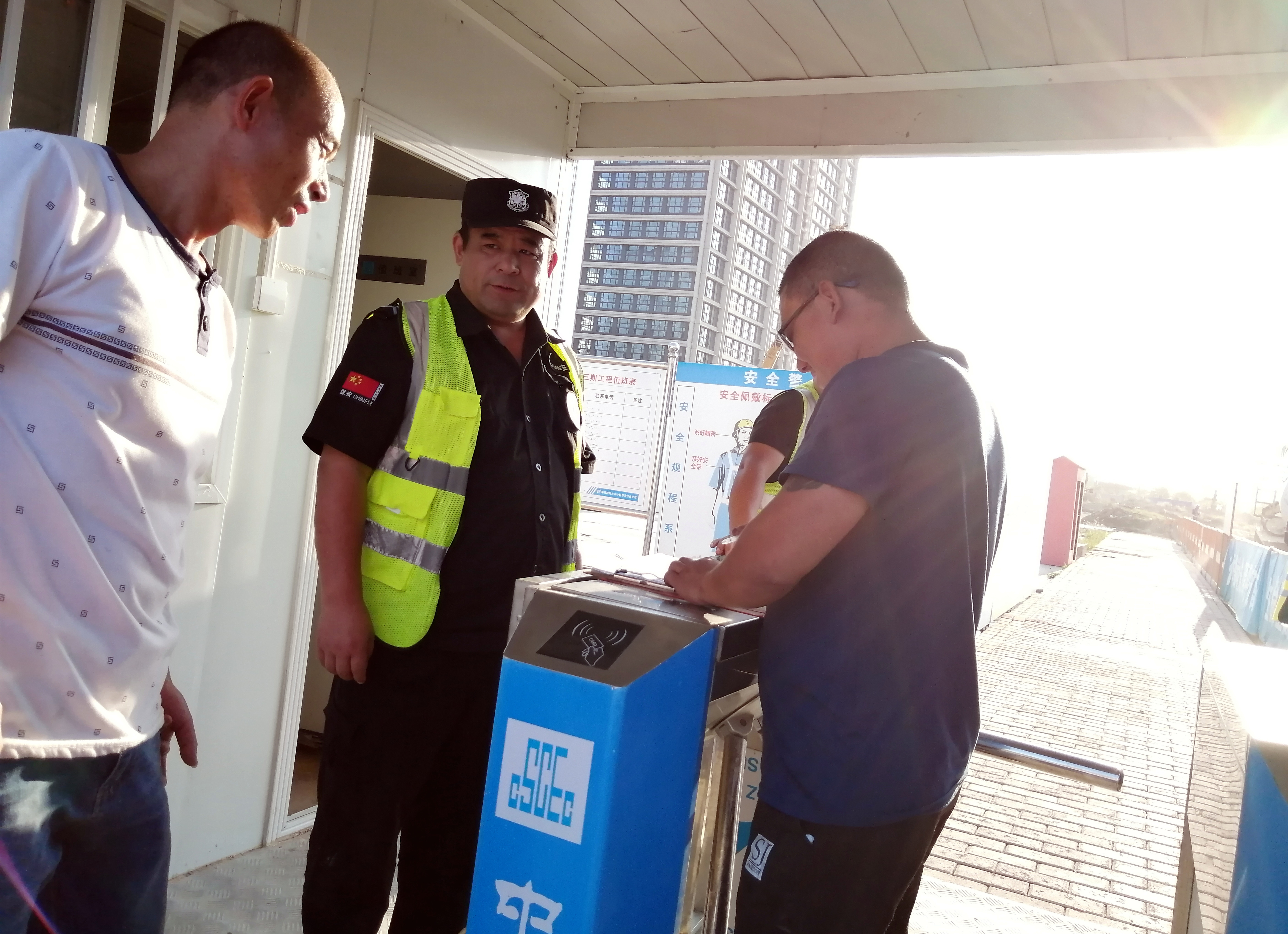 识破“重车除皮，轻车过磅”猫腻：工地保安尽职尽责获表彰