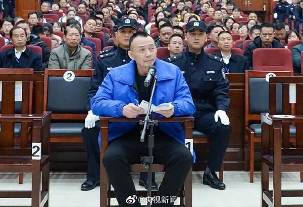 2018十大刑法案,2020十大刑法热点案例