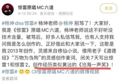 杨坤说刘德华和刀郎不懂唱歌,杨坤刘德华刀郎