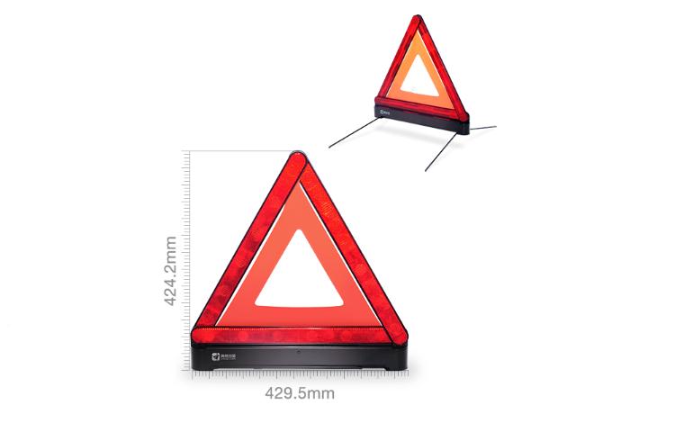 智能三角警告牌怎么打开,智能三角警告牌设备编码是多少