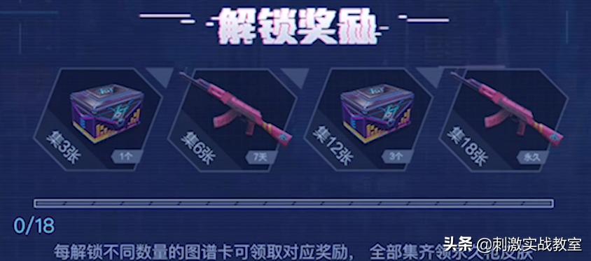 怎么免费获得吃鸡皮肤和枪械皮肤,吃鸡新赛季上线枪皮肤