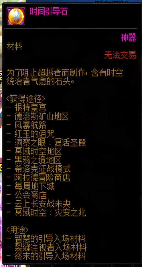 dnf通关4次高级地下城要刷哪里,dnf回归不知道哪个区了