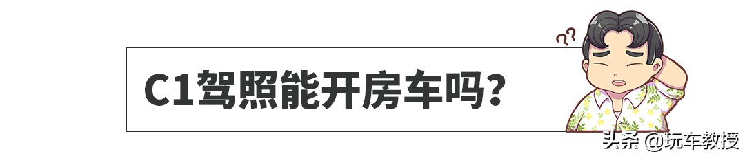 只要20万的车,只需20万就能买到带空调的汽车