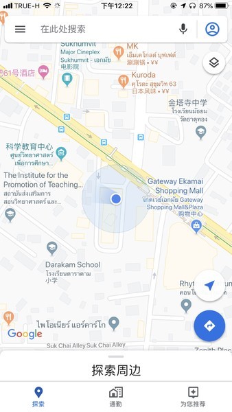 泰国-曼谷自由行攻略（结尾有花费支出哦）·附图文，落地签模板