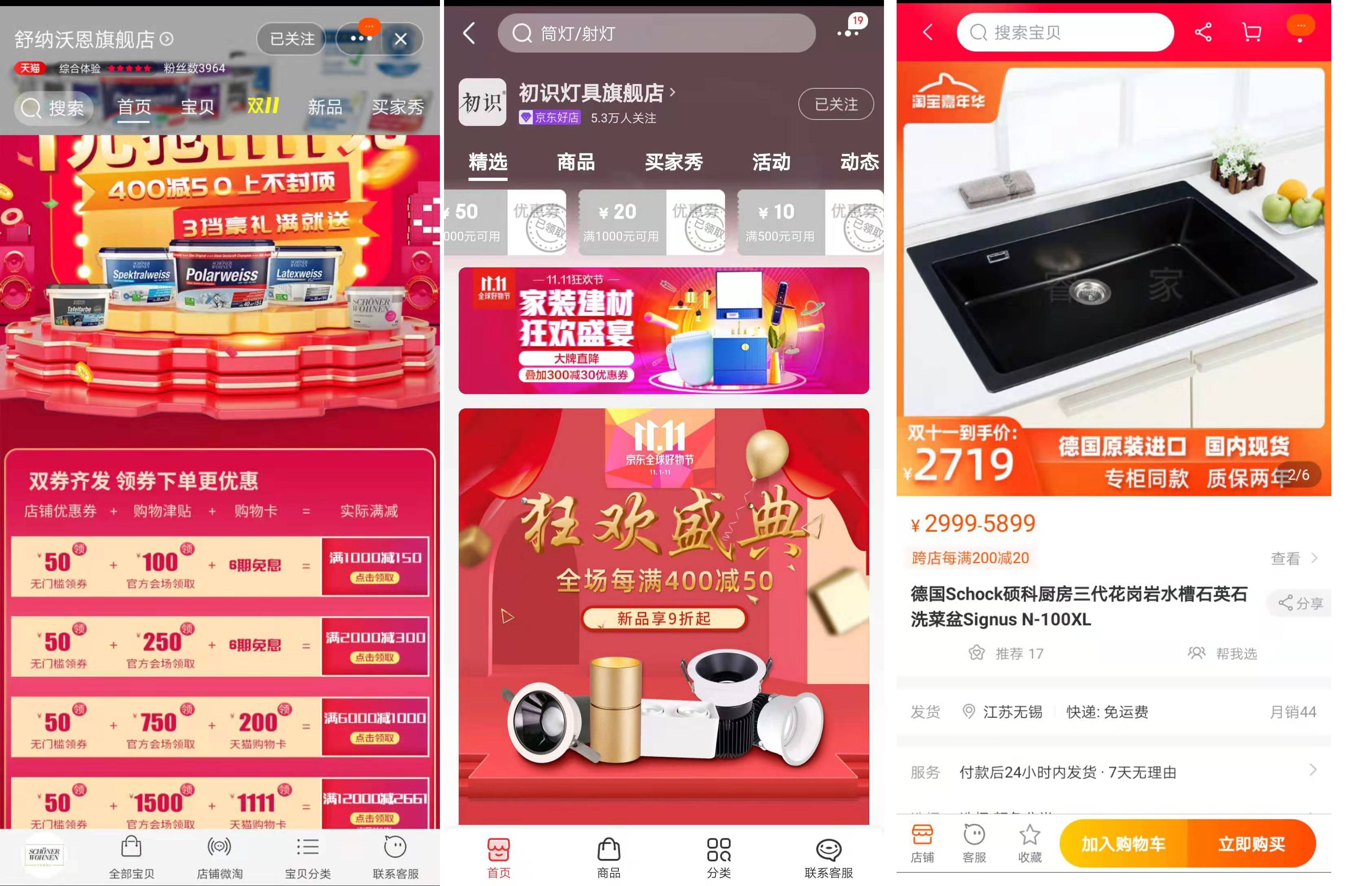 装修建材清单一览表,装修建材了解