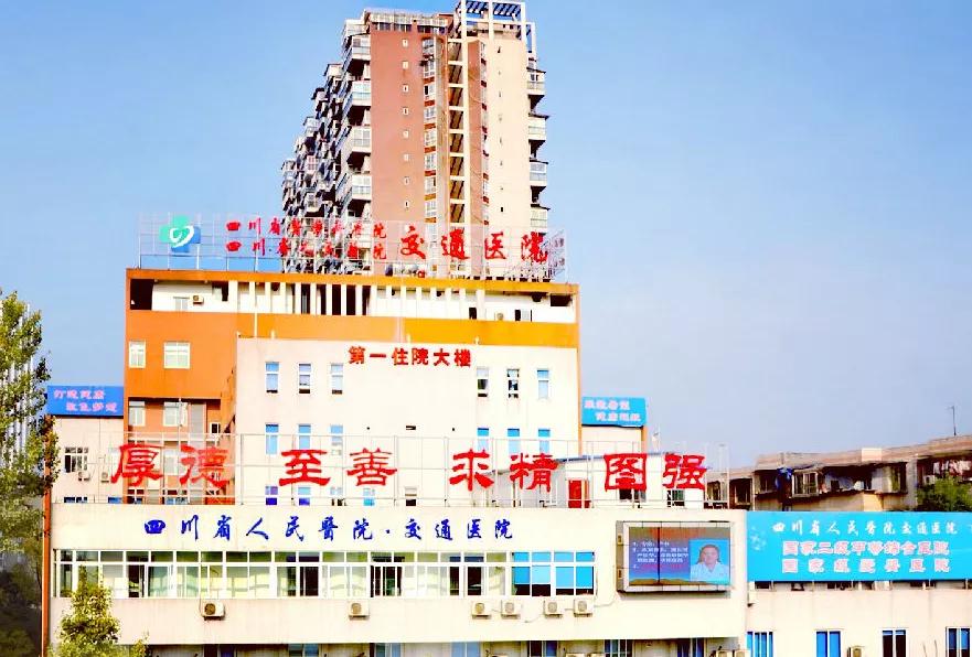 四川放射科医师招聘,四川麻醉医生名单