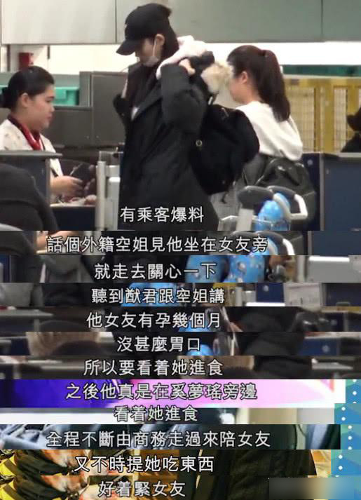 何猷君否认怀孕,何猷君否认奚梦瑶怀二胎是真的吗