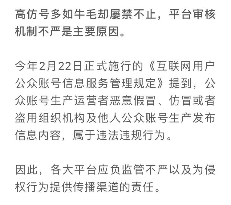 白岩松揭秘网购假货视频,白岩松谈假冒伪劣产品