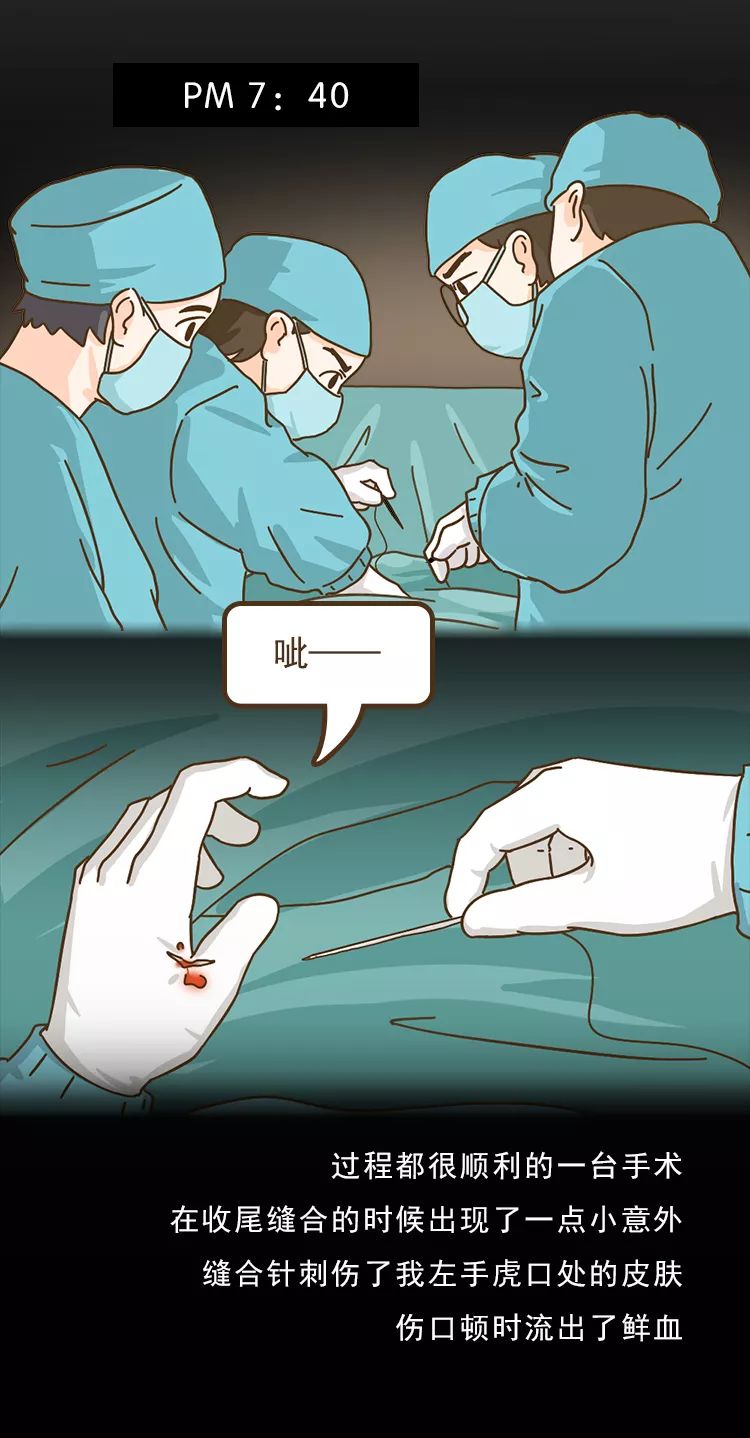 18岁少年艾滋病死亡,14岁男孩被感染艾滋病自述