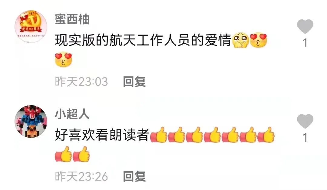 三年未见，为什么我们仍然需要《朗读者》？