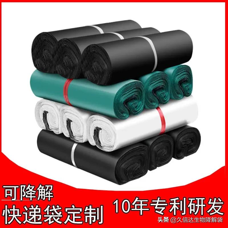 可降解塑料股一览,可降解塑料