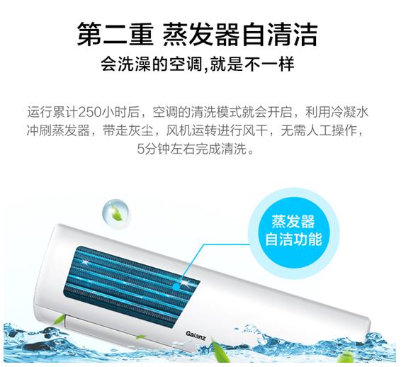 买空调金蛋奖品,买空调京东618有活动吗