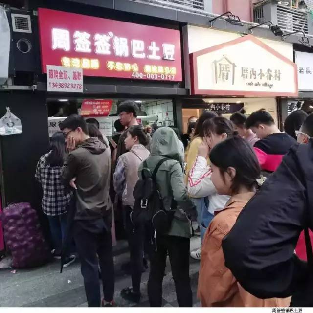 避雷成都免税店,避雷淘宝推荐什么店铺