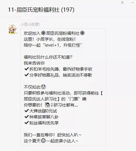 屈臣氏的快速扩张和市场渗透,屈臣氏私域模式