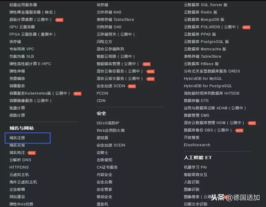 进口食品的猫腻,进口品乱象骗局