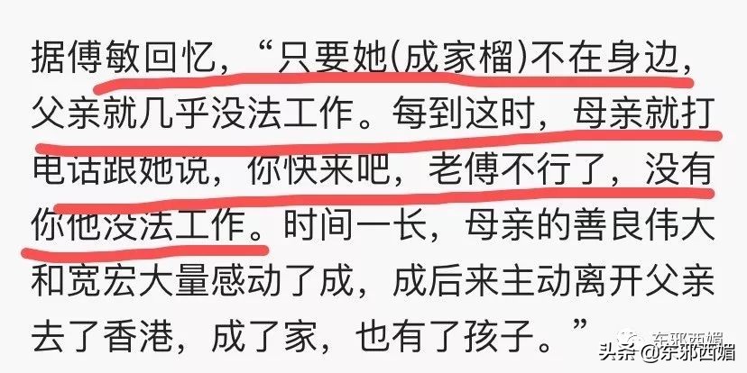 一封信踢爆惊天往事：他也会出轨？！男人的高尚从来和女人不一样