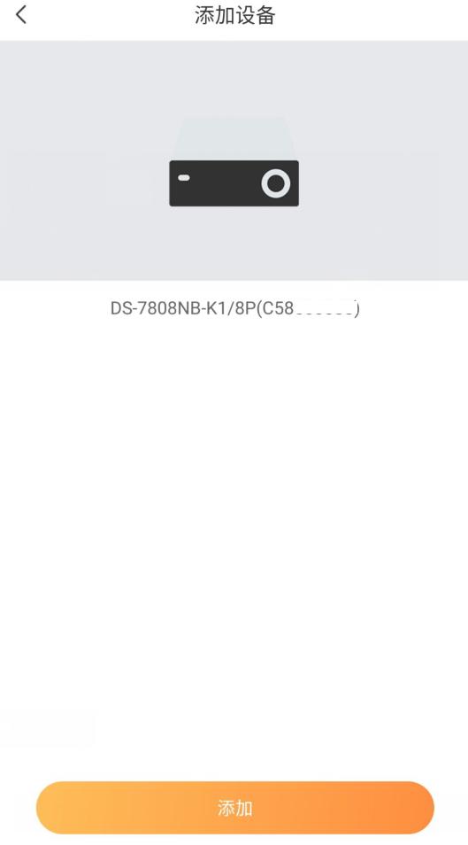 海康录像机萤石被人绑定怎么解除,海康萤石云绑定录像机怎么解绑