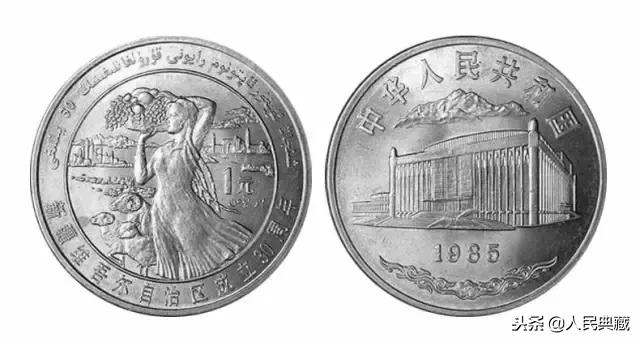 开国大典精制流通纪念币发行量,最新中国流通纪念币大全