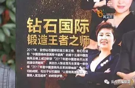 安然纳米是干嘛的,安然纳米直销合法吗