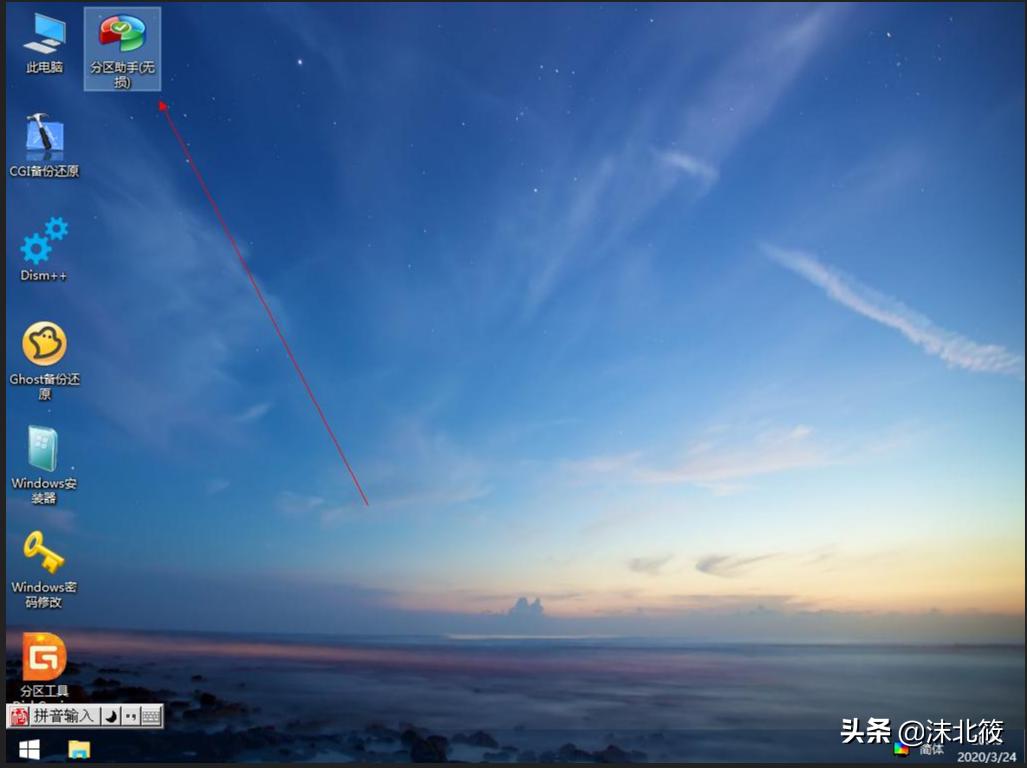 windows制作系统u盘详细教程,win系统如何制作u盘启动盘