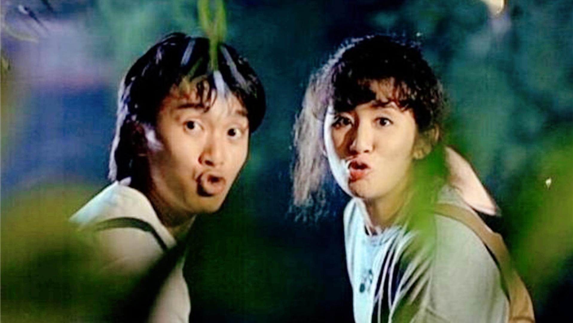 当年星爷的这部电影让人回忆满满,星爷和吴君如的最高境界