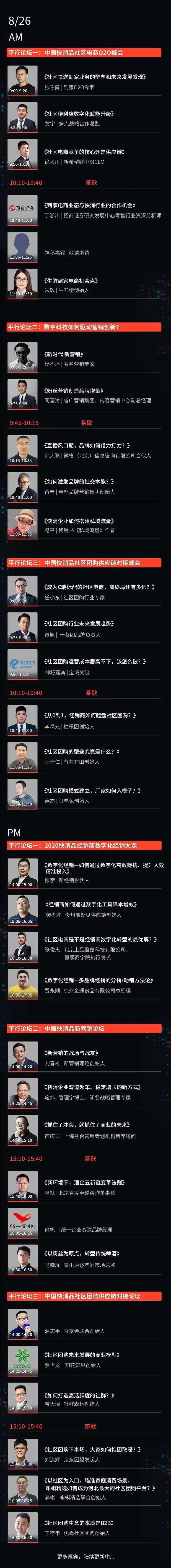 经销商合伙经营模式,怎样把经销商变成合伙人