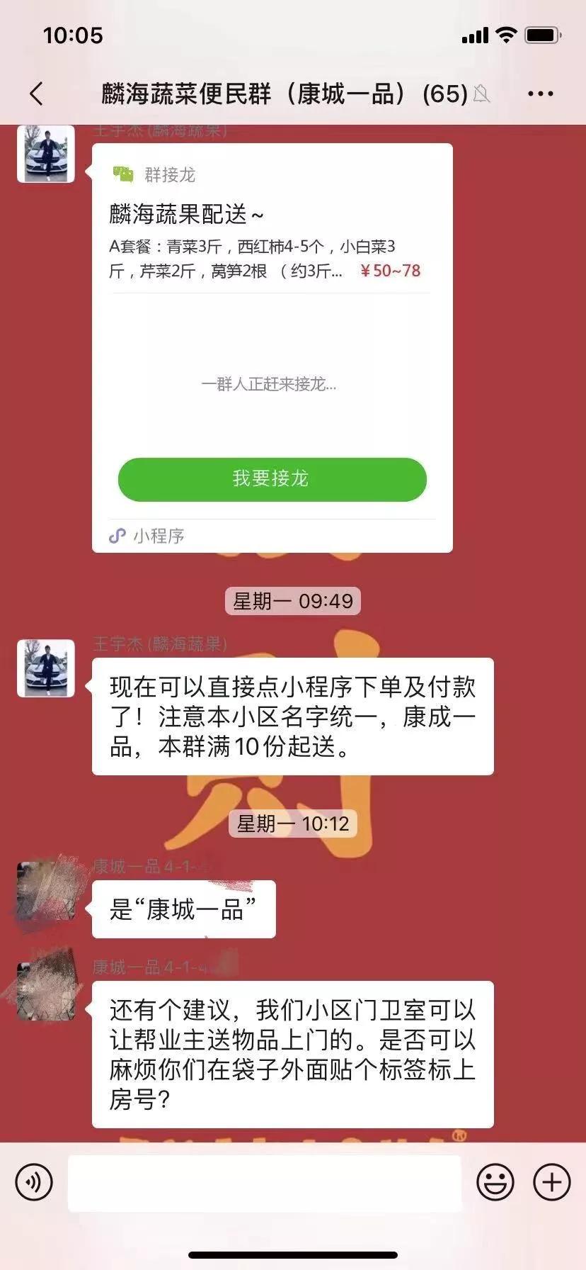 她是余杭一个微信群主光一个群就能卖30多万!近期更是卖疯!卖的啥?