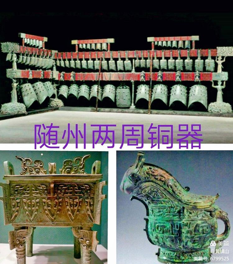 *镇黄**山：汉水考古惊天下