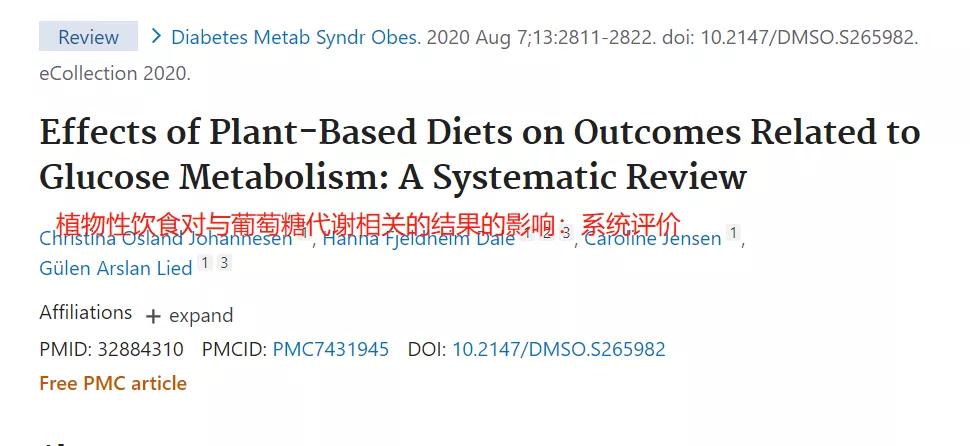 减肥瘦身塑形生酮饮食减脂餐,公认减肥最快的饮食方法